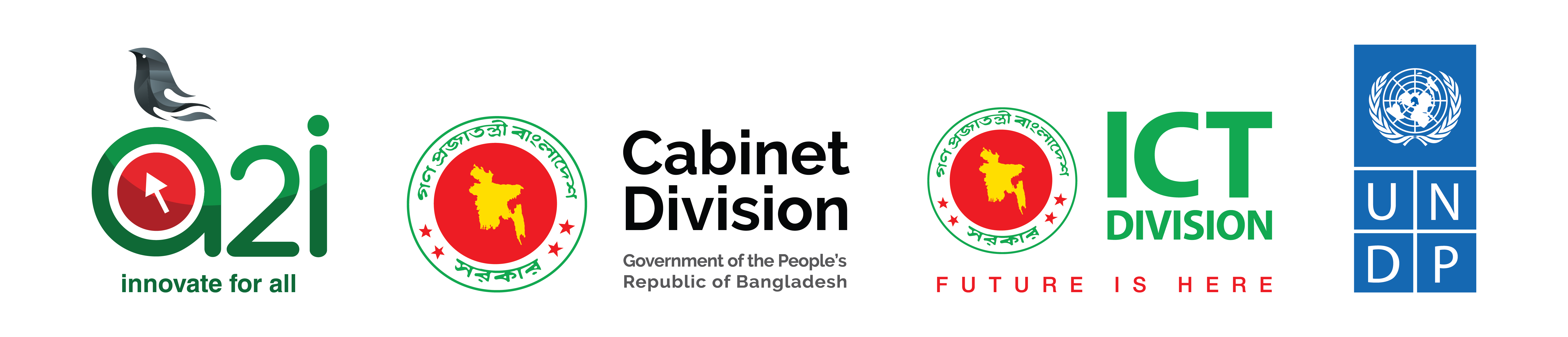 A2i ICT devision logo set